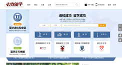 Desktop Screenshot of niuschools.com